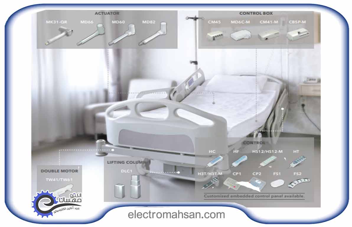 موتور تخت بیمارستانی الکترومهسان