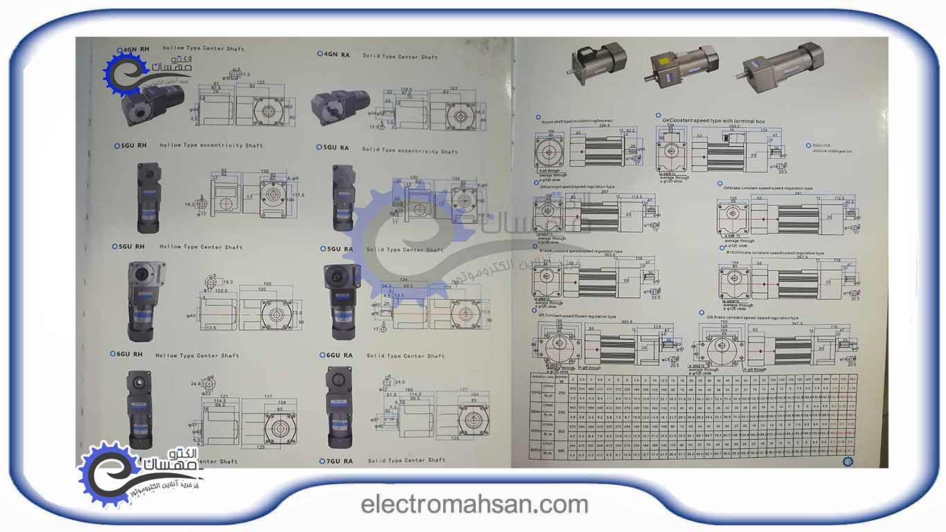 مشخصات فنی موتور گیربکس DC