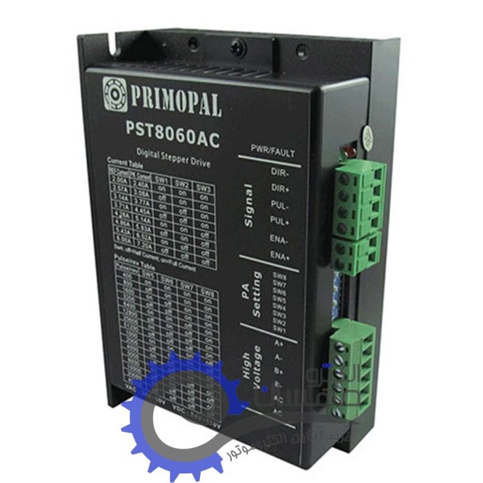 primopal pst8060ac01