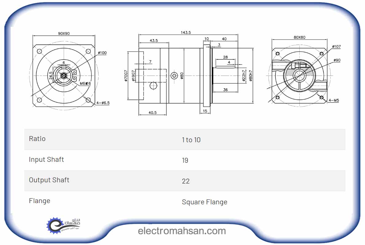 hqm lb 90 2