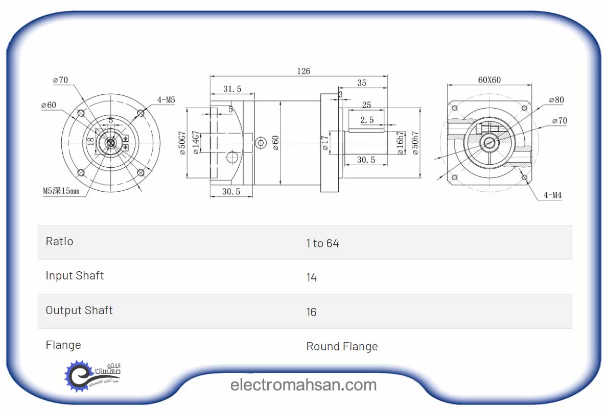 hqm le 70 5