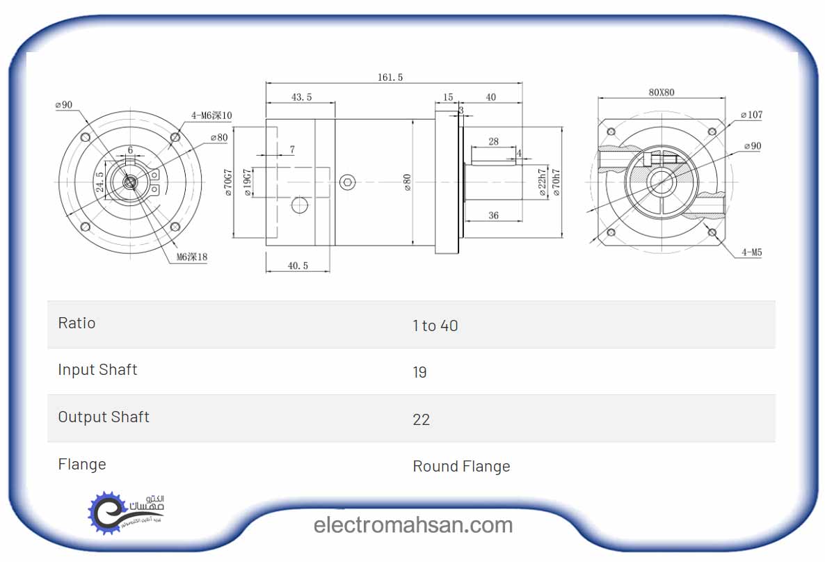 hqm le 90 9