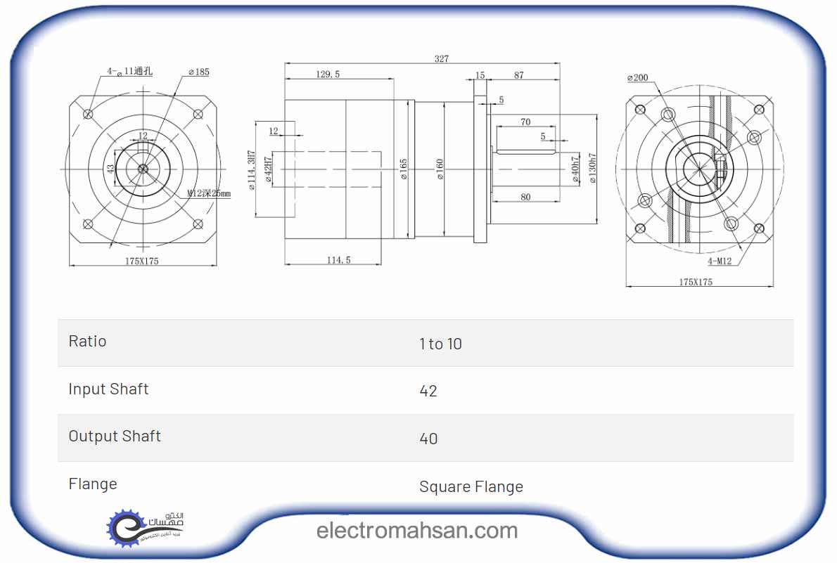 hqm se160 2