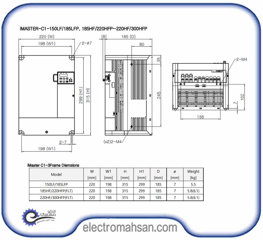 ADT iMASTER E1 004HF1