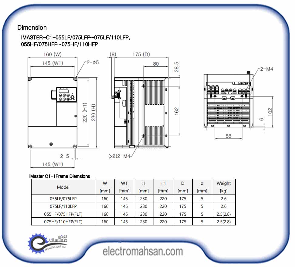 ADT iMASTER E1 004HF5