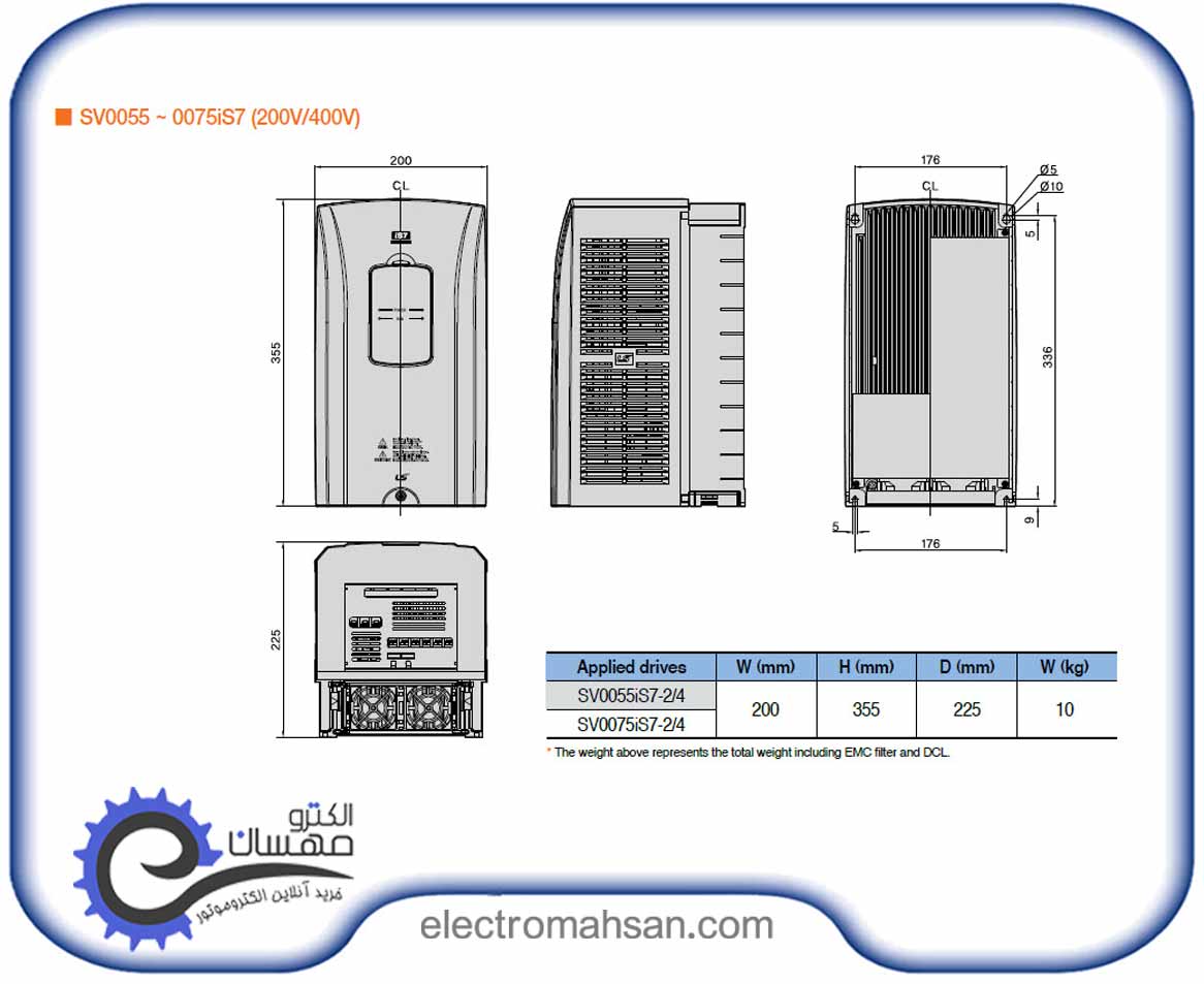 LS SV0055IS7 2NO 2