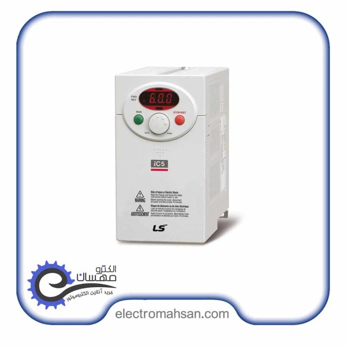 اینورتر ال اس 1.5 کیلووات تک فاز به سه فاز 220 ولت IC5-1F مدل LS-SV015IC5-1F ساخت کره