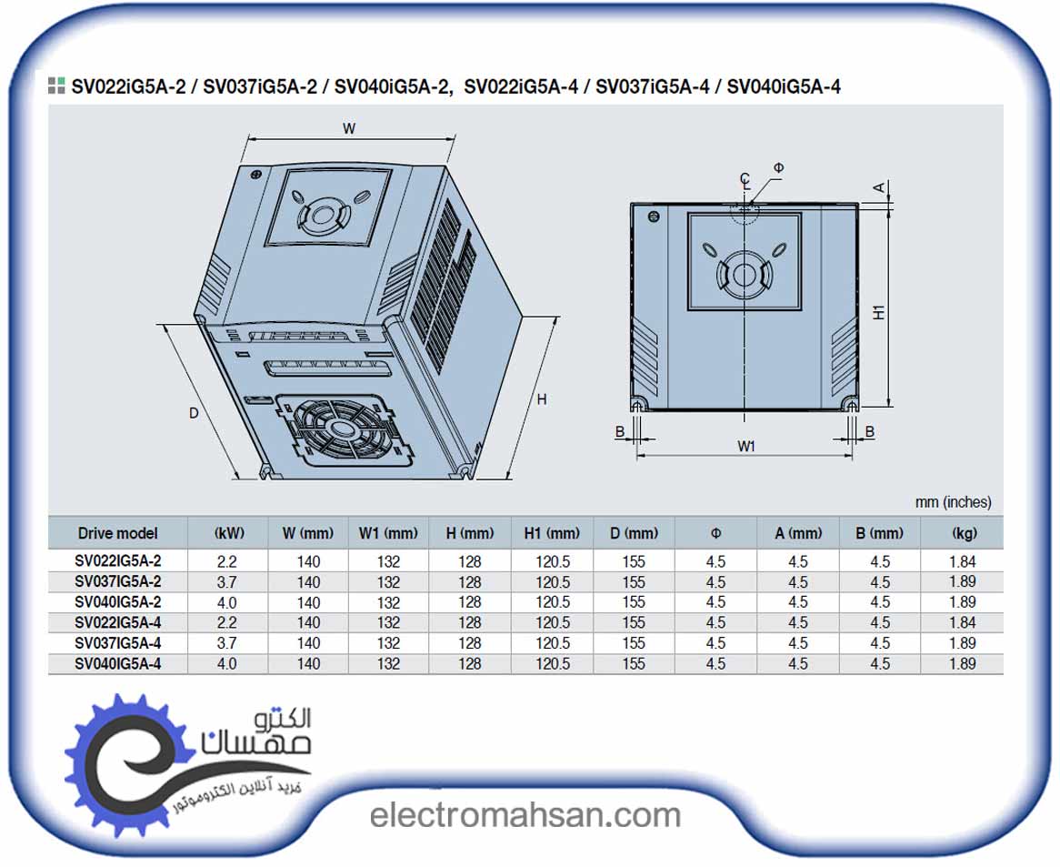 LS SV022IG5A 2 2