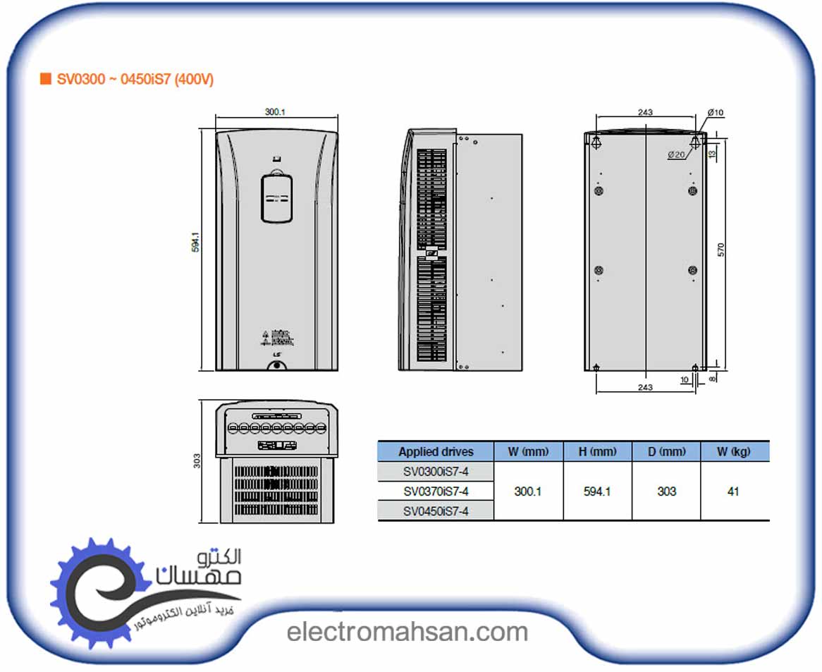 LS SV0300IS7 4 2