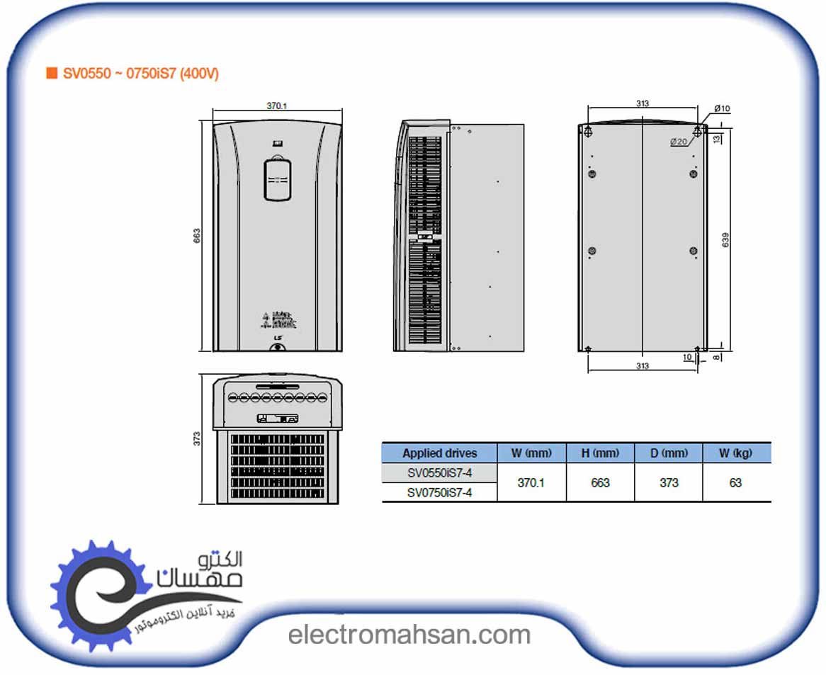 LS SV0550IS7 4 2