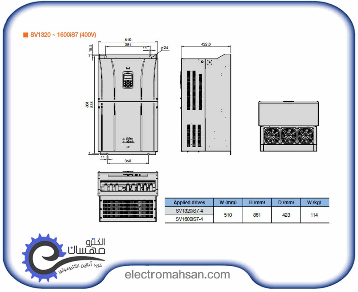 LS SV1320IS7 4 2