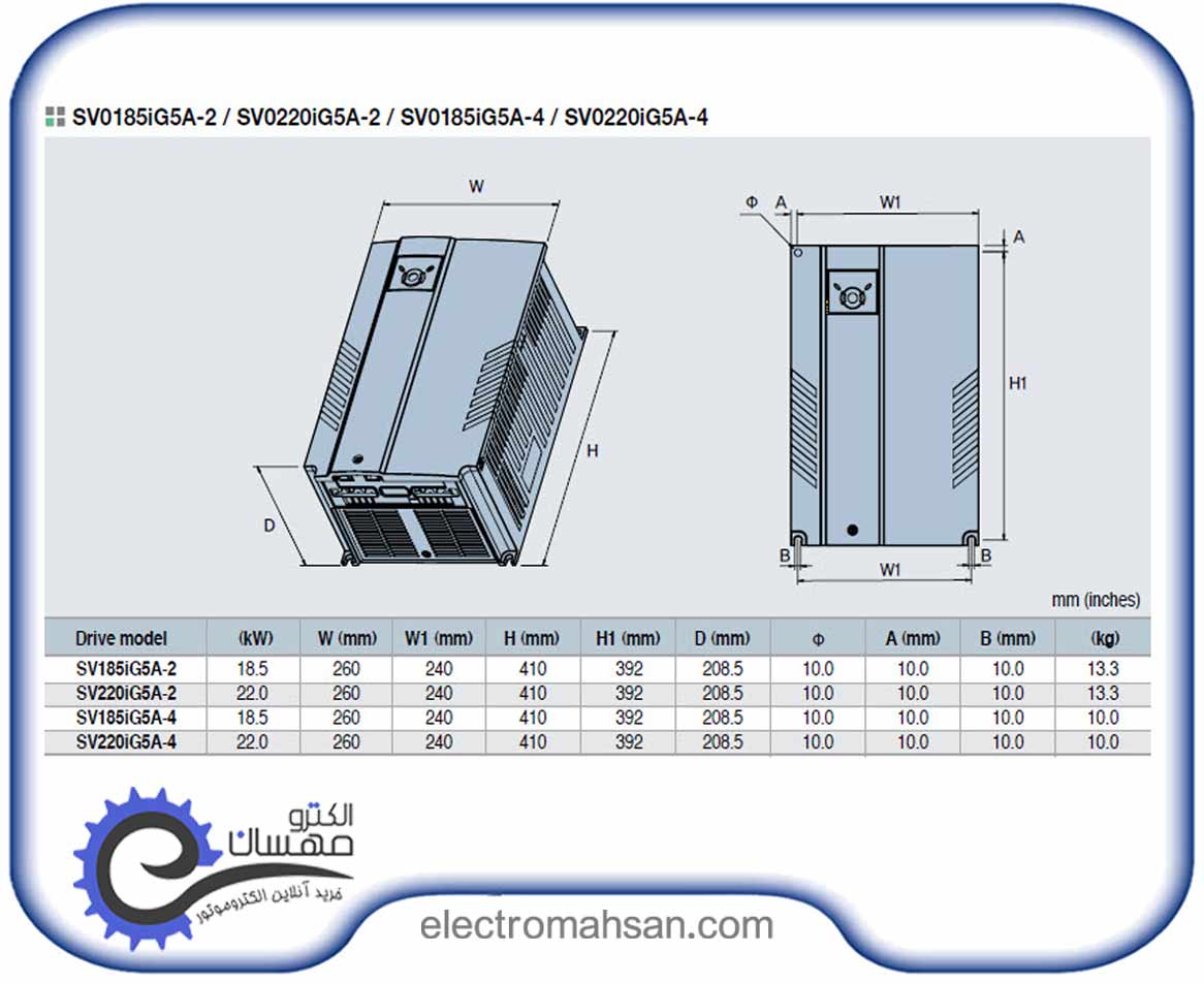 LS SV185IG5A 2 2