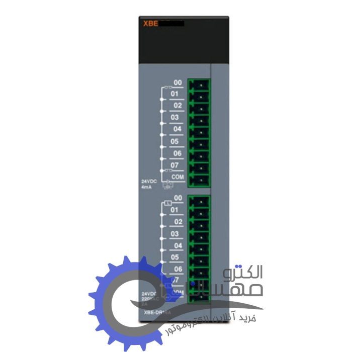 LS XBE TP16A