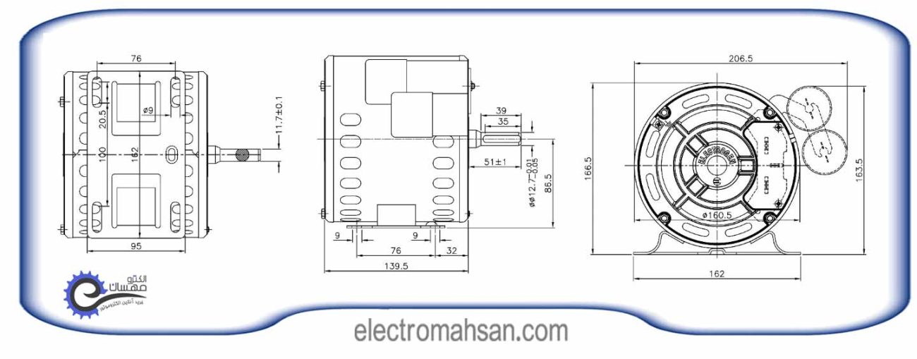 دینام کولری 1/4 اسب ، دو دور 1400 و 750 دور، مدل رعد الکتروژن