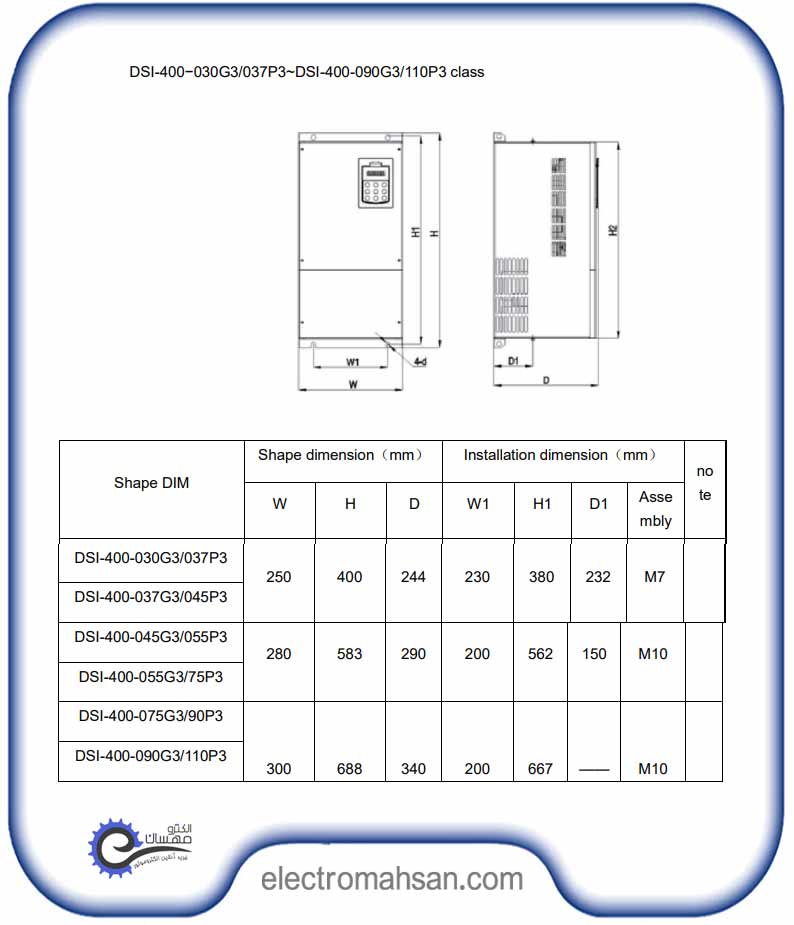 dsi400 12