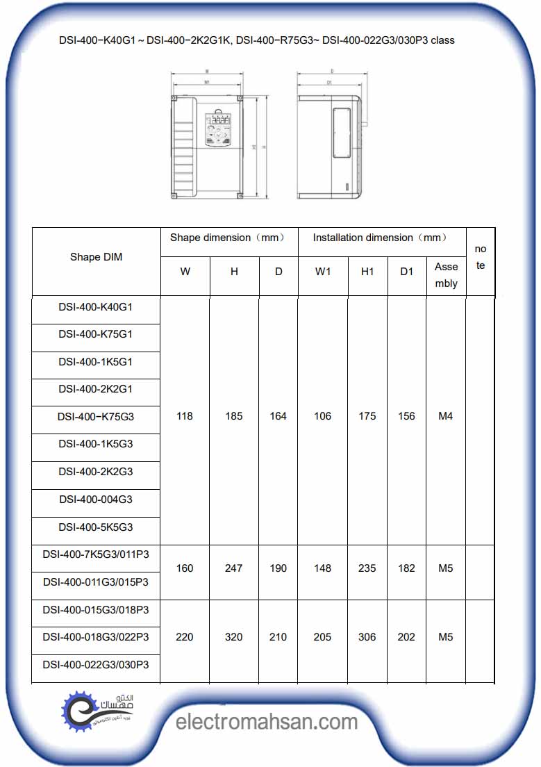 dsi400 14