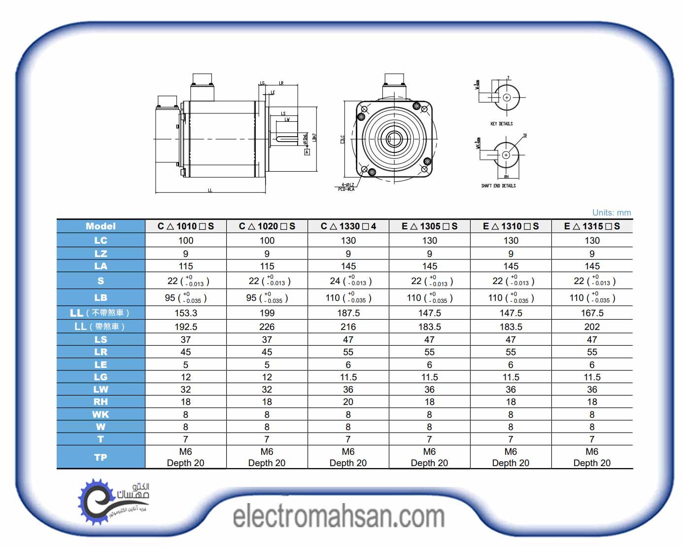 ECMA E21310R9