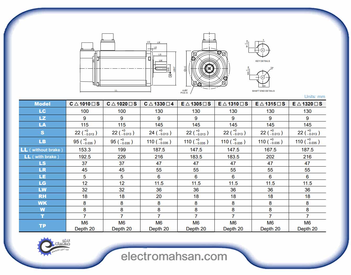 ECMA E21310RS