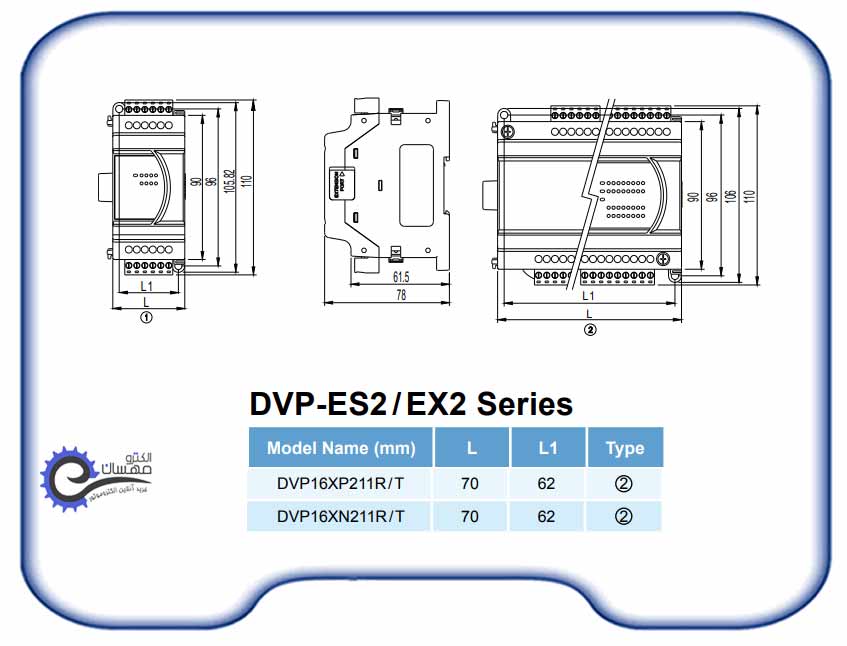 ماژول توسعه دلتا مدل DVP16XN211T DVP16XN211T