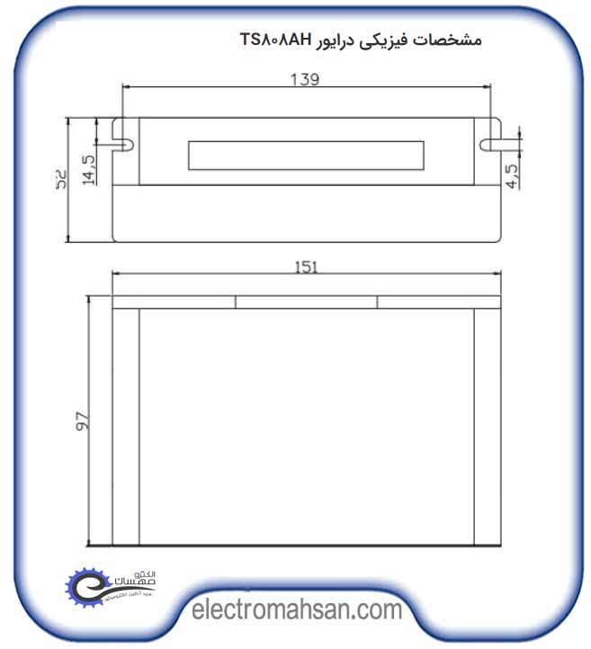 hqm TS808 13