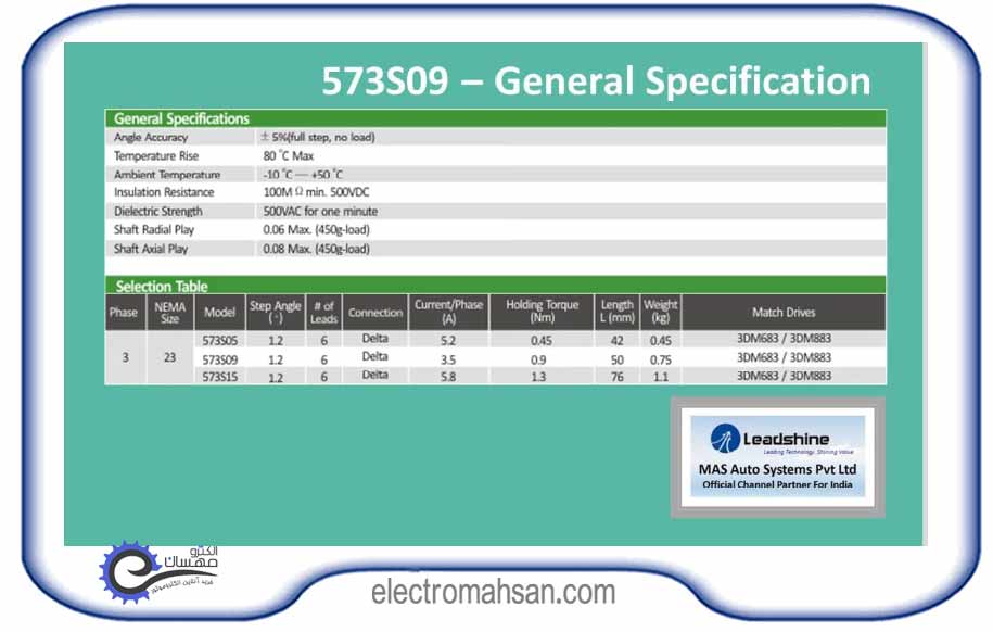 leadshine 573s09 1