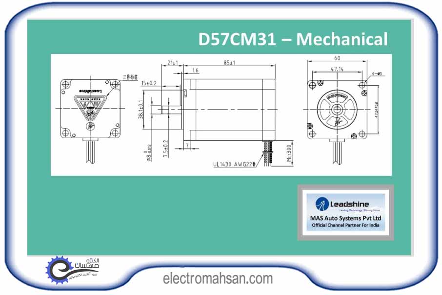 leadshine d57cm31 2