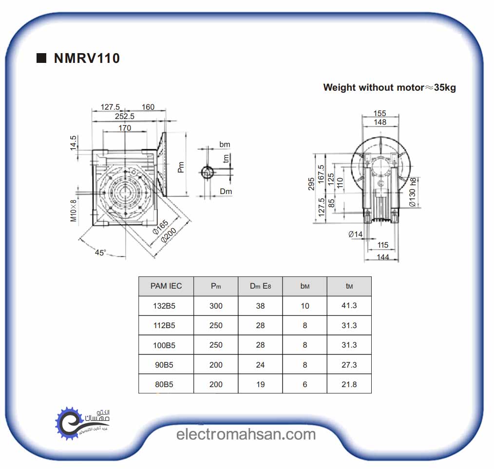 nmrv110 1