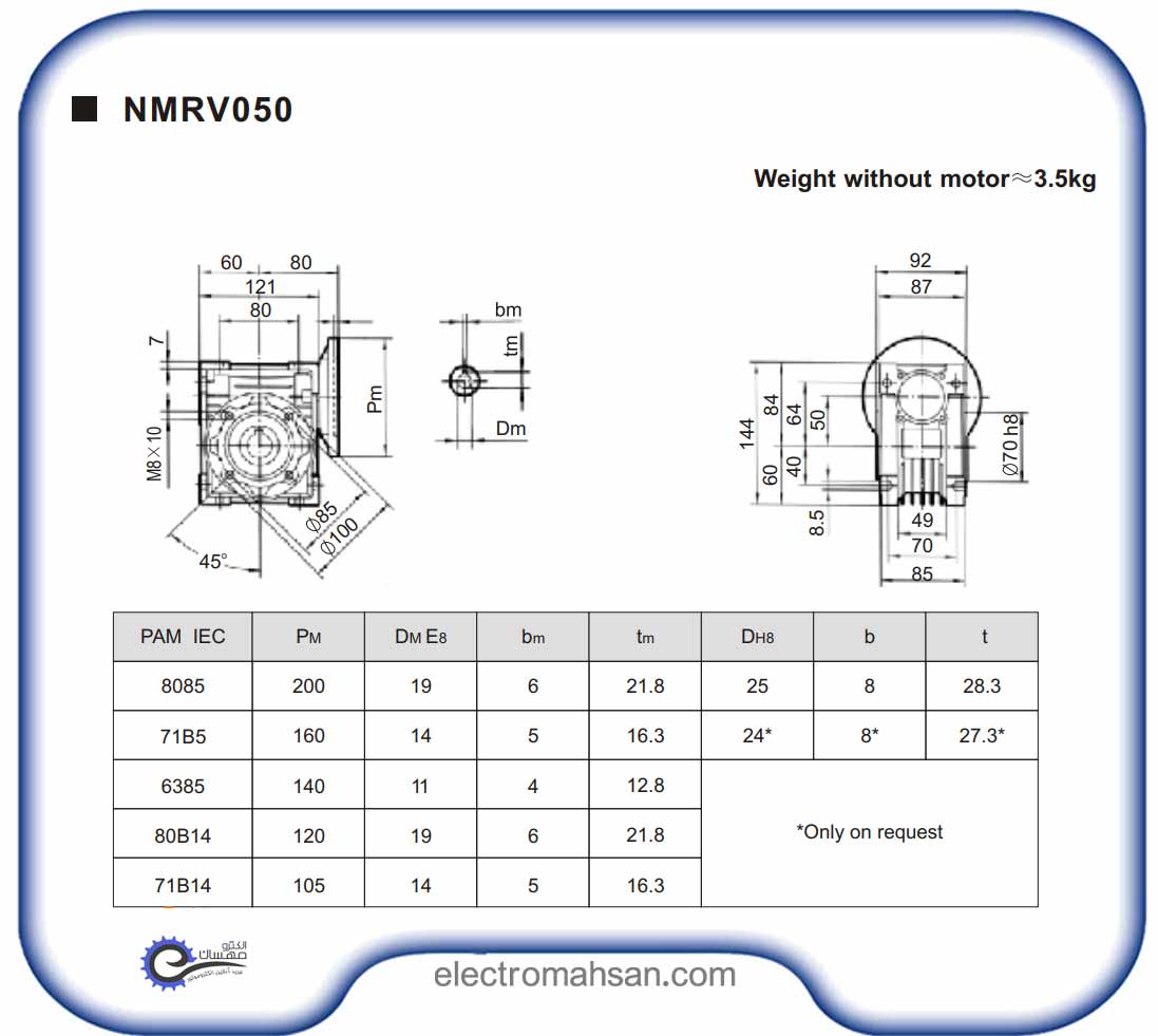 nmrv50 1