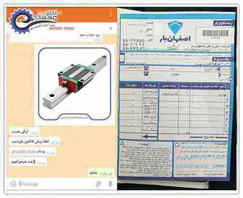 پشتیبانی-ریل-واگن