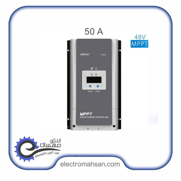SHRJER 45