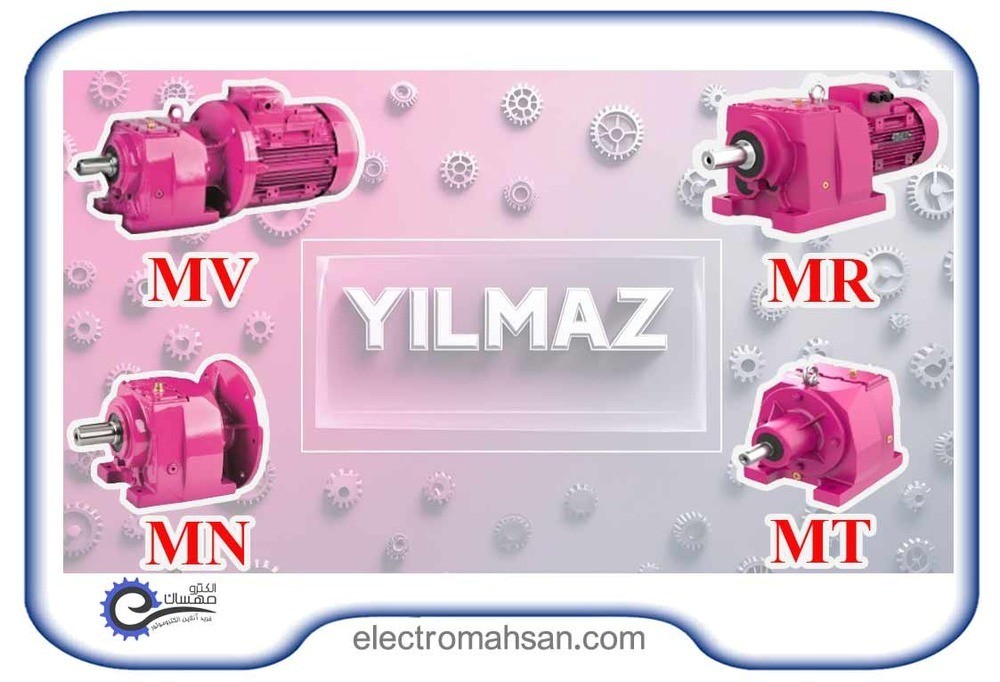 گیربکس‌های هلیکال پایه‌دار سری M))