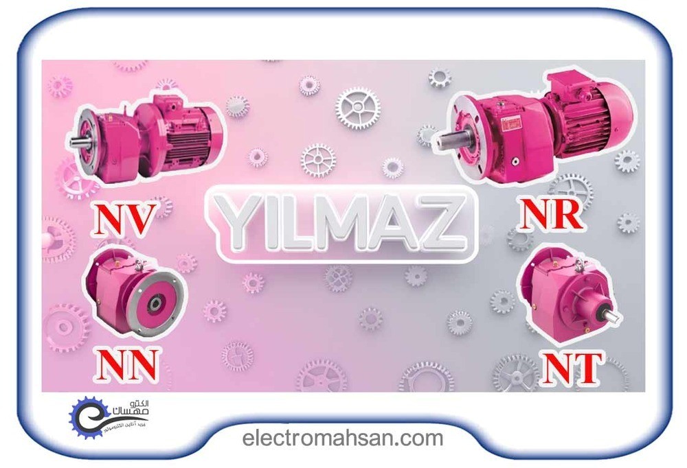 گیربکس‌های هلیکال فلنج‌دار سری N