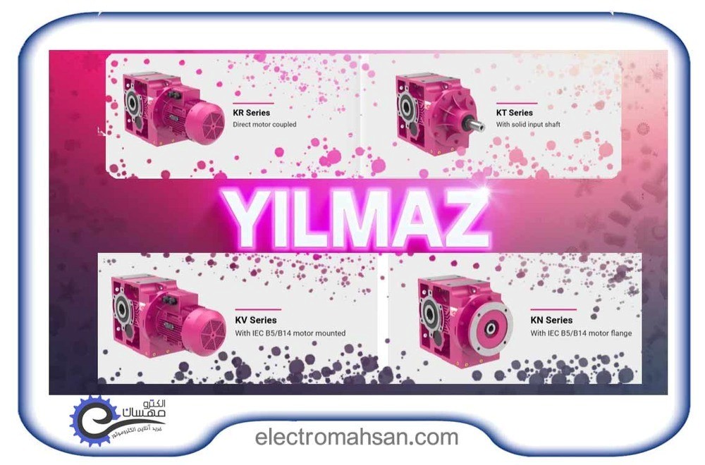 گیربکس‌های هلیکال-مخروطی سری K