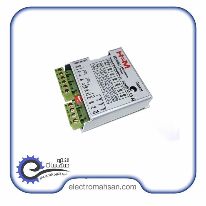 درایور موتور دی سی 1.5 آمپر مدل MSD02 ساخت ایران - Image 2