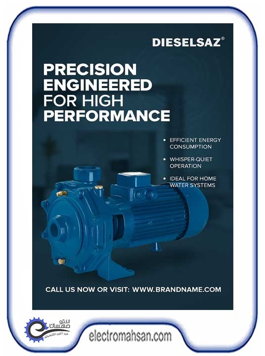 پمپ آب دیزل ساز سری DB