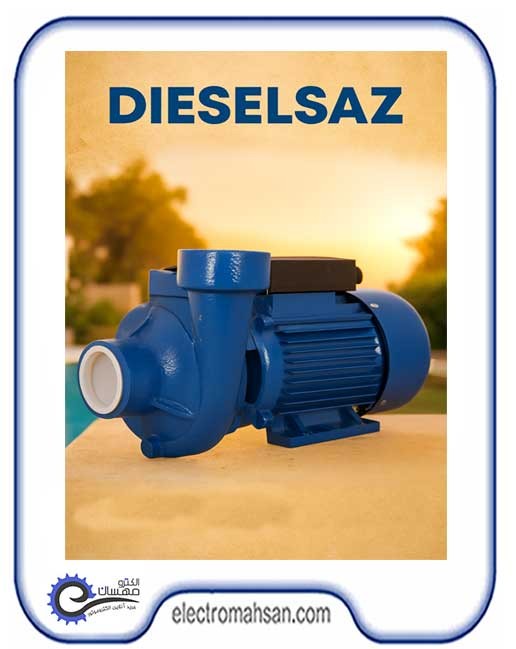 پمپ آب دیزل ساز سری DH