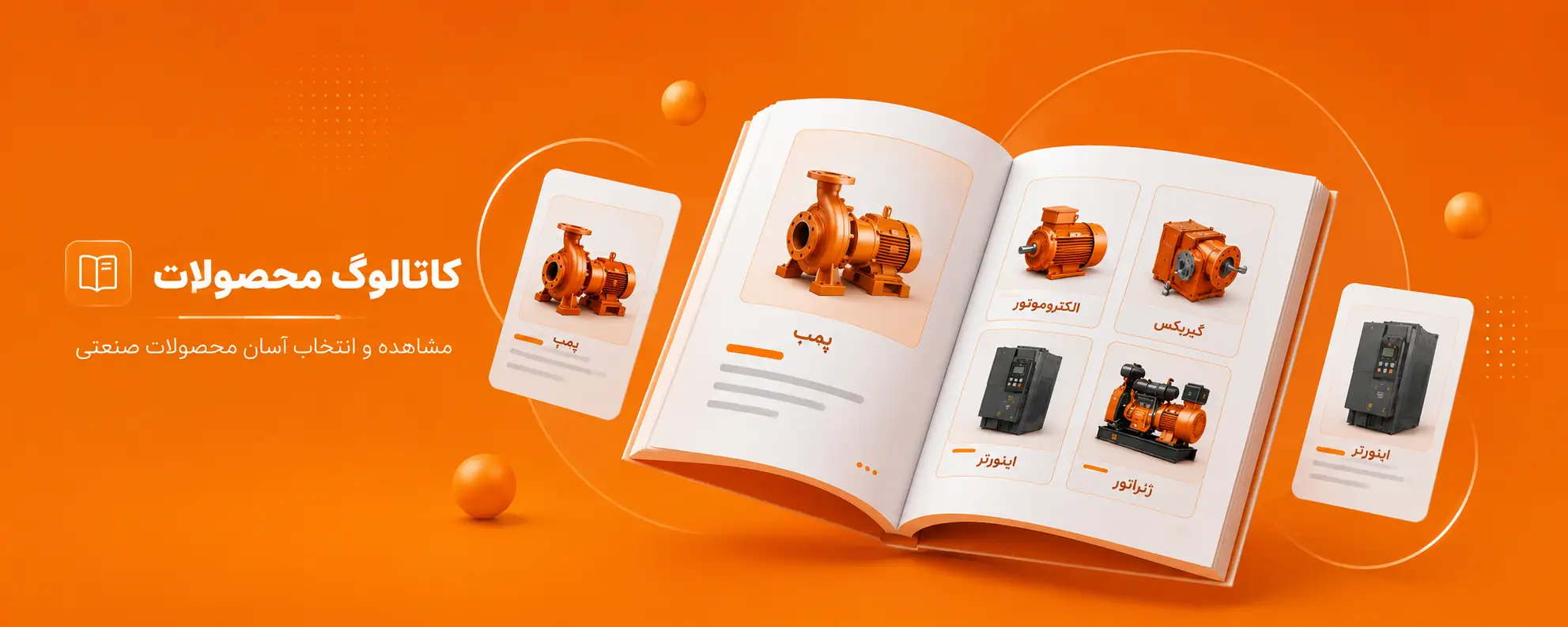 catalog banner safeaval